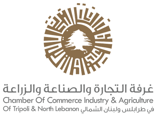 CCIAT — Tripoli & North Lebanon logo